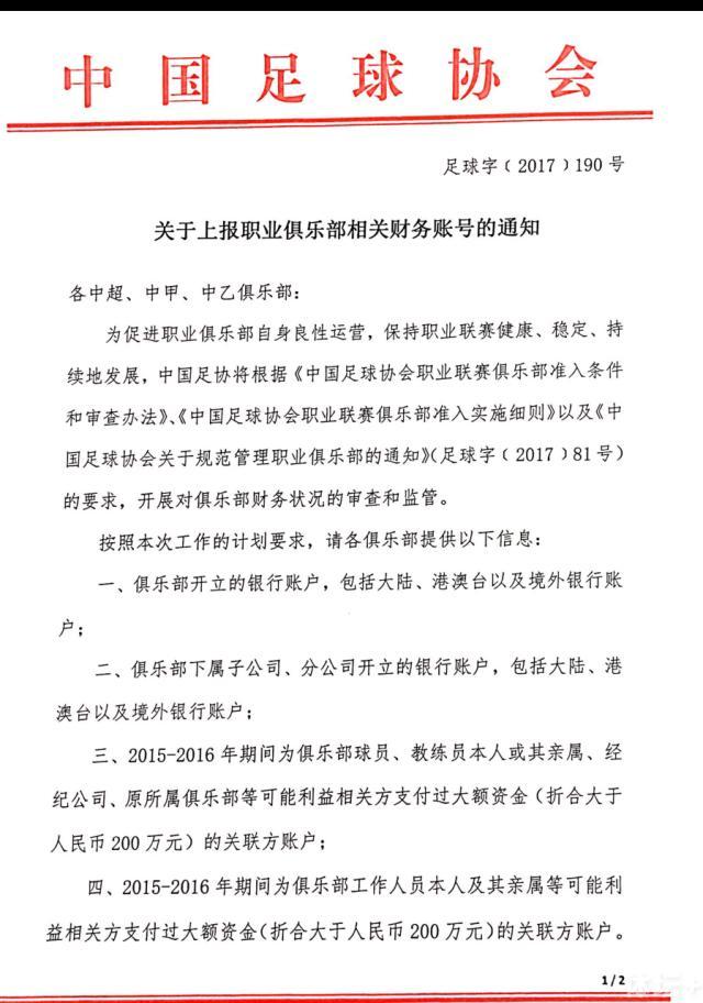 所以，自己如果表现的不够好，说不定真有可能死在他手里。